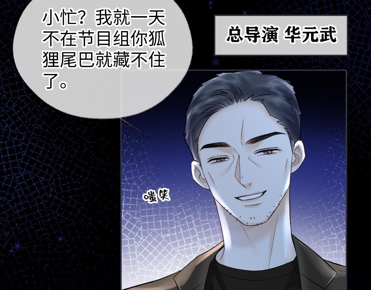 第36话 反黑开始7