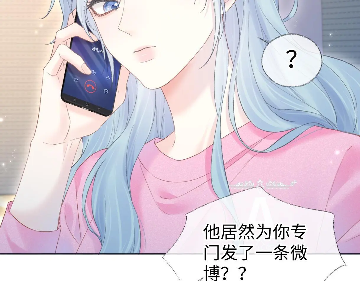 第49话 挑衅?杀无赦！79