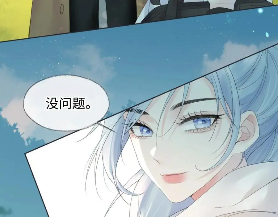 第58话 原创旋律61