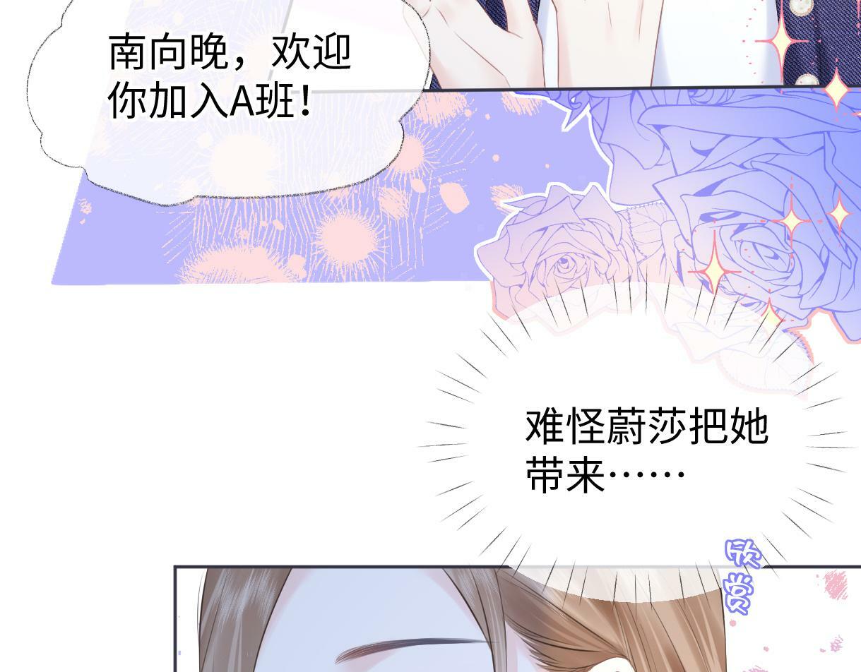 第20话 我会在现场等你10