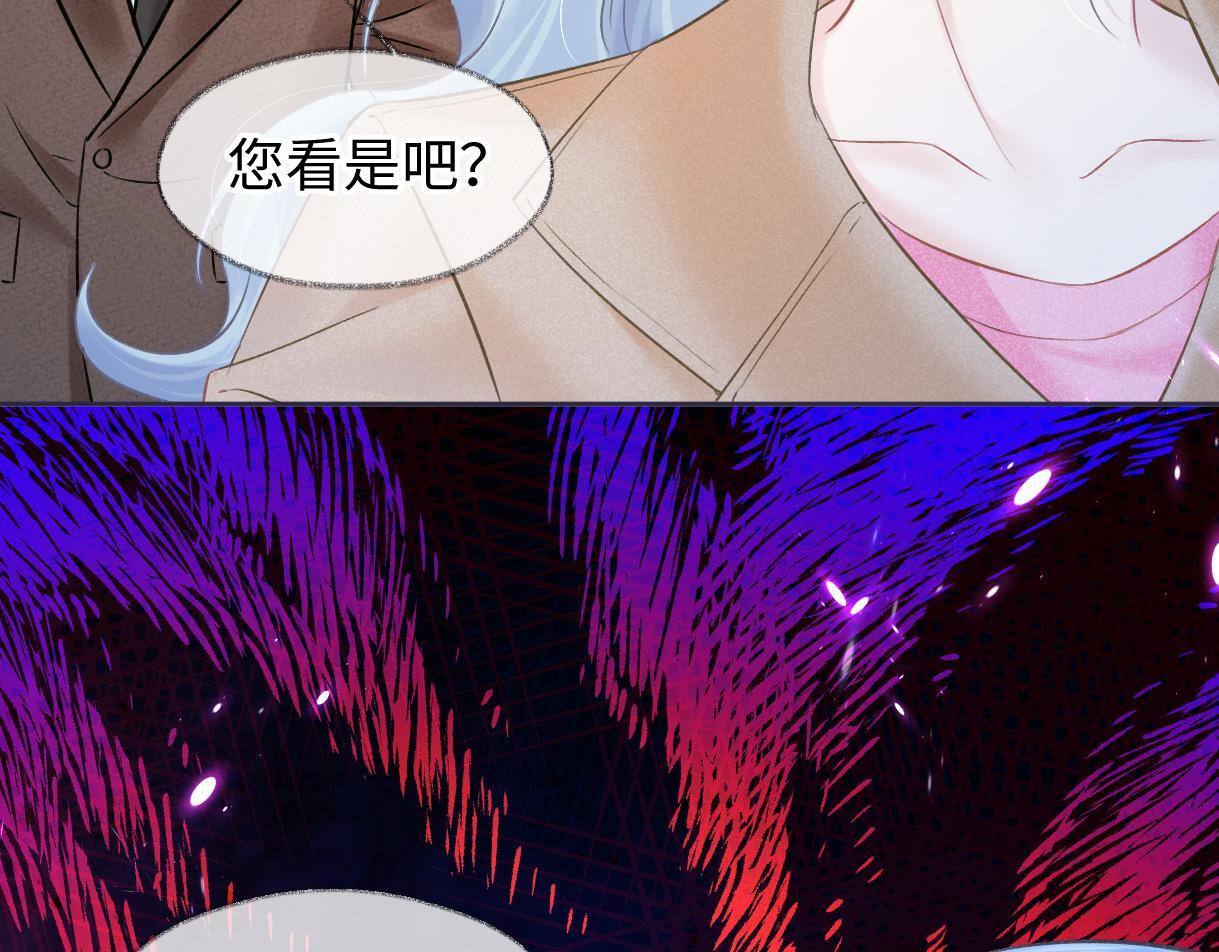 第38话 你敢再说一次？57