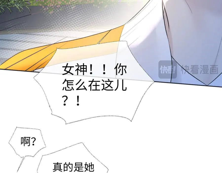 第78话 街头合作50