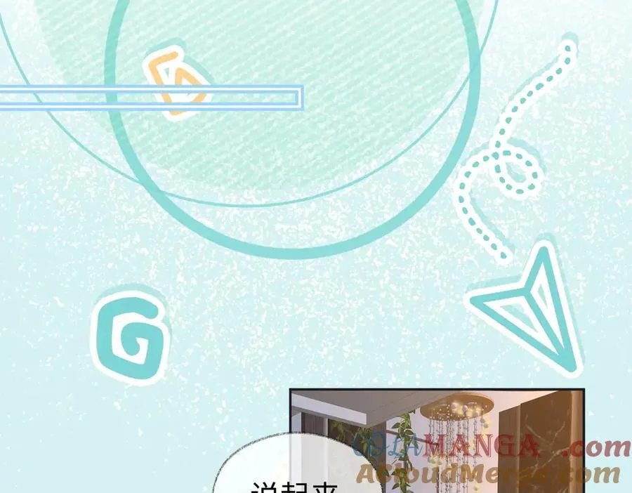 第75话 天王的醋意60