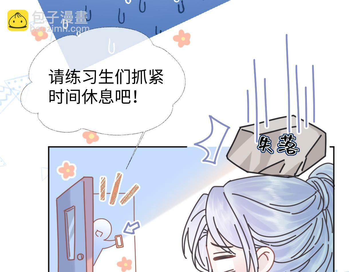 第6话  她果然很有意思36
