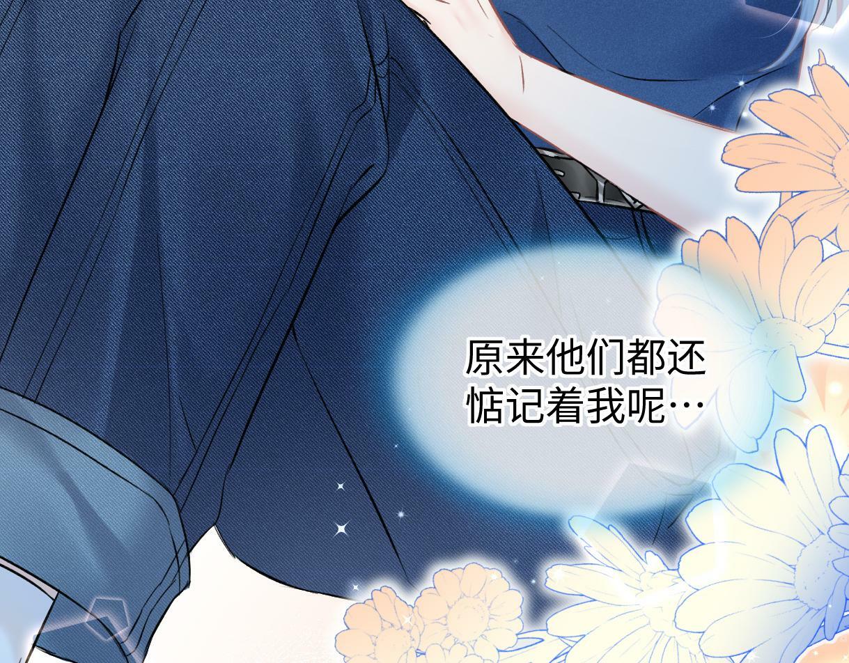 第29话  炫！不停的炫！疯狂的炫！36