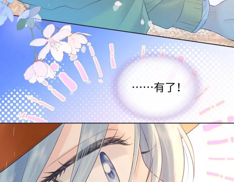 第74话 正义制裁16