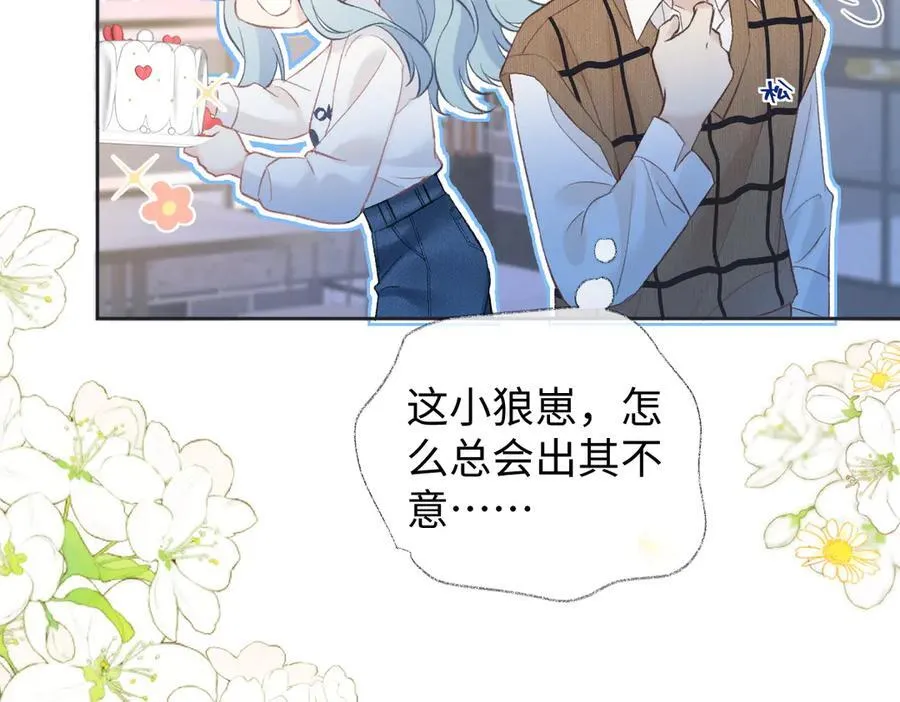 第81话 二人的晚宴46