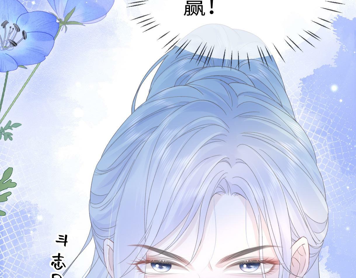 第4话  到底谁在说谎呢21