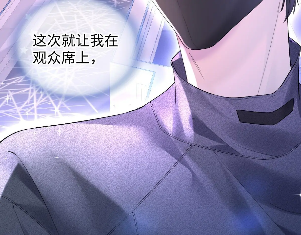 第51话 精灵女王82