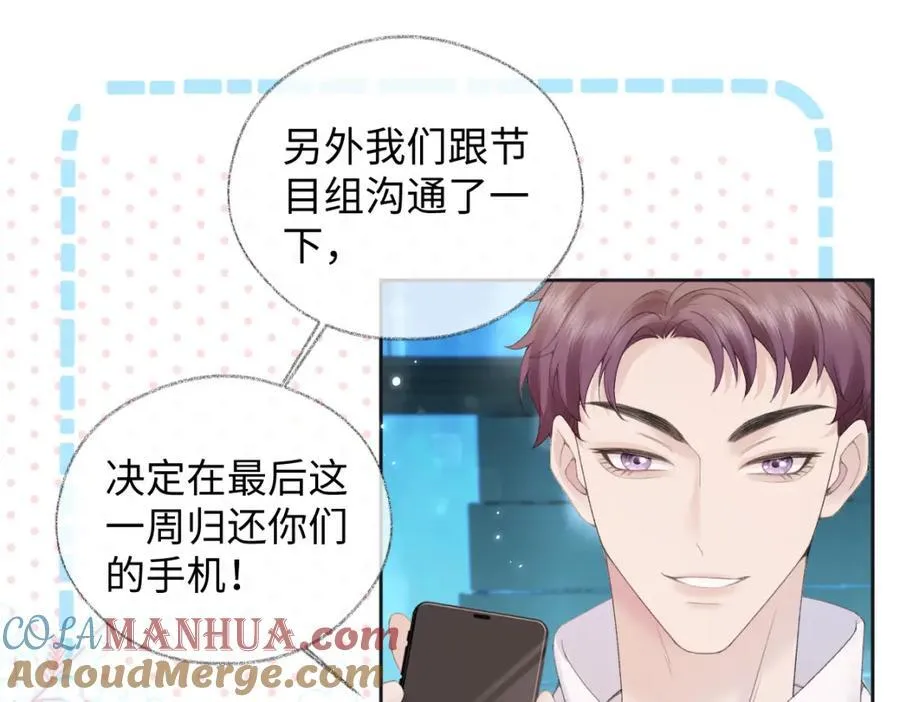 第59话 总决赛抽签30