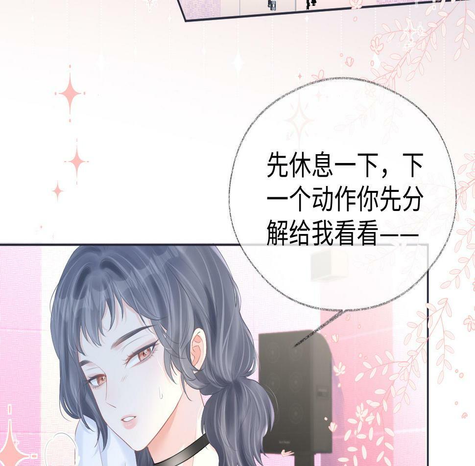 第11话  喜欢她的人不少啊59