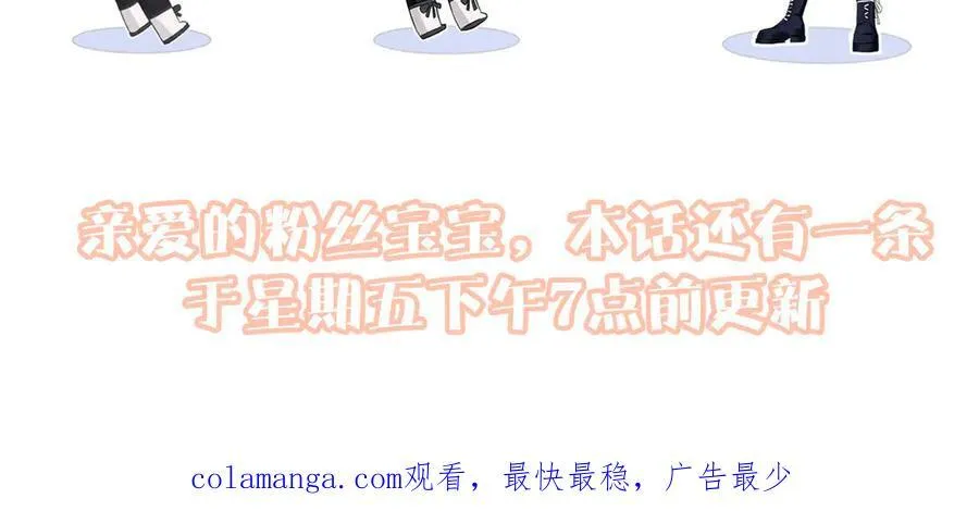第78话 街头合作89