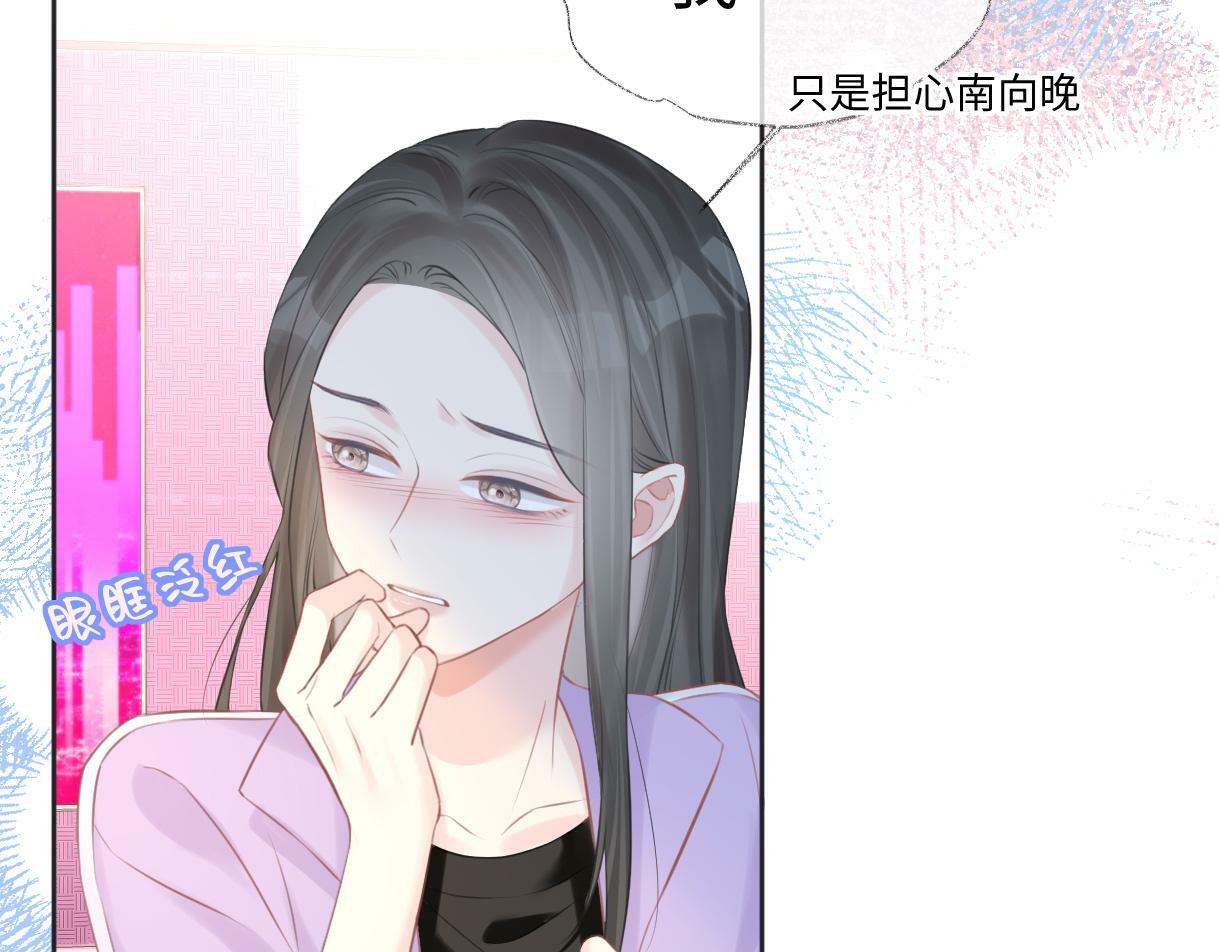 第9话  真的好啰嗦57