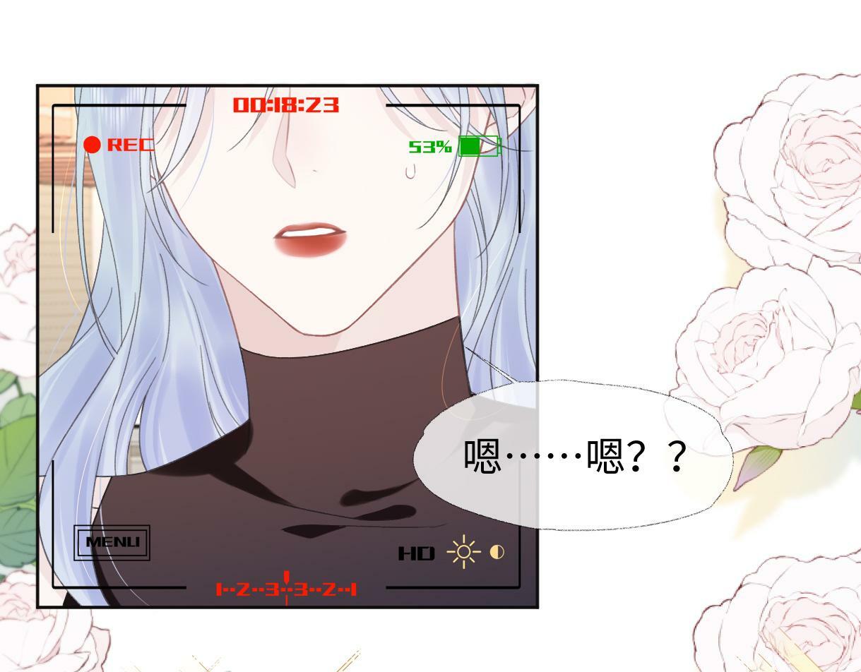 第6话  她果然很有意思31