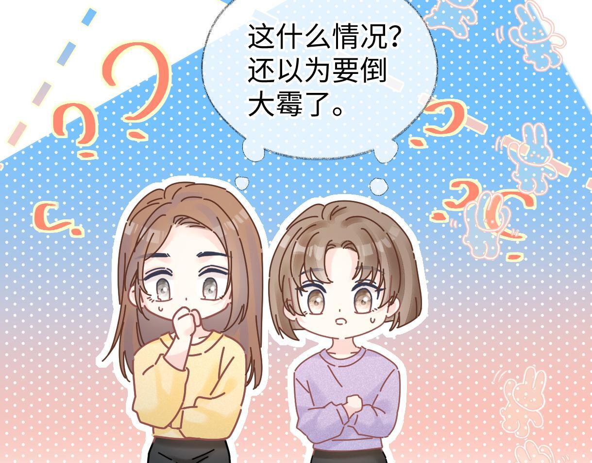 第35话 幕后黑手43