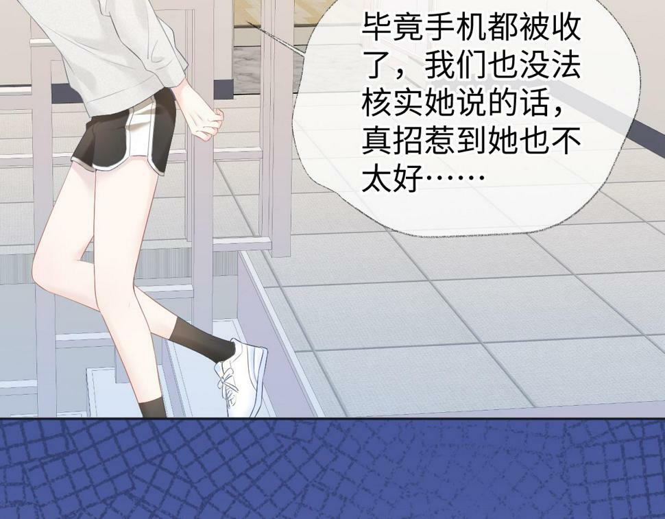 第13话 南向晚醒醒别睡了！！！56