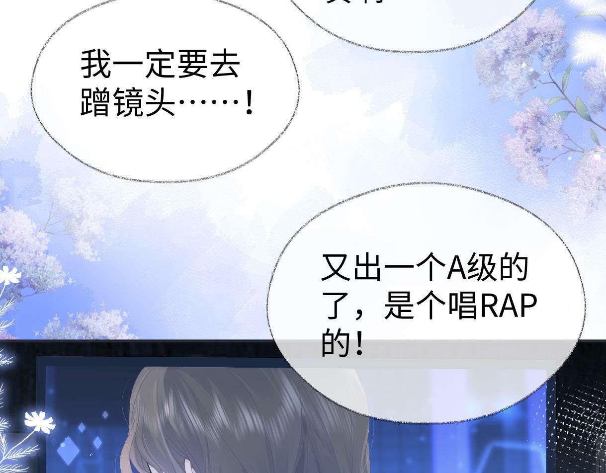 第3话  凭什么她的评分是D65