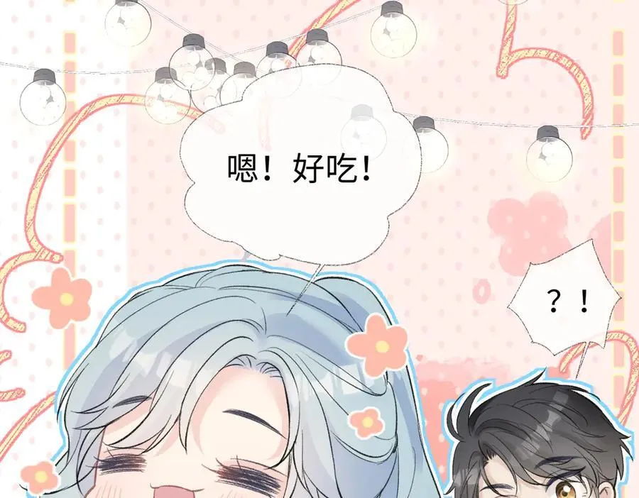 第81话 二人的晚宴49