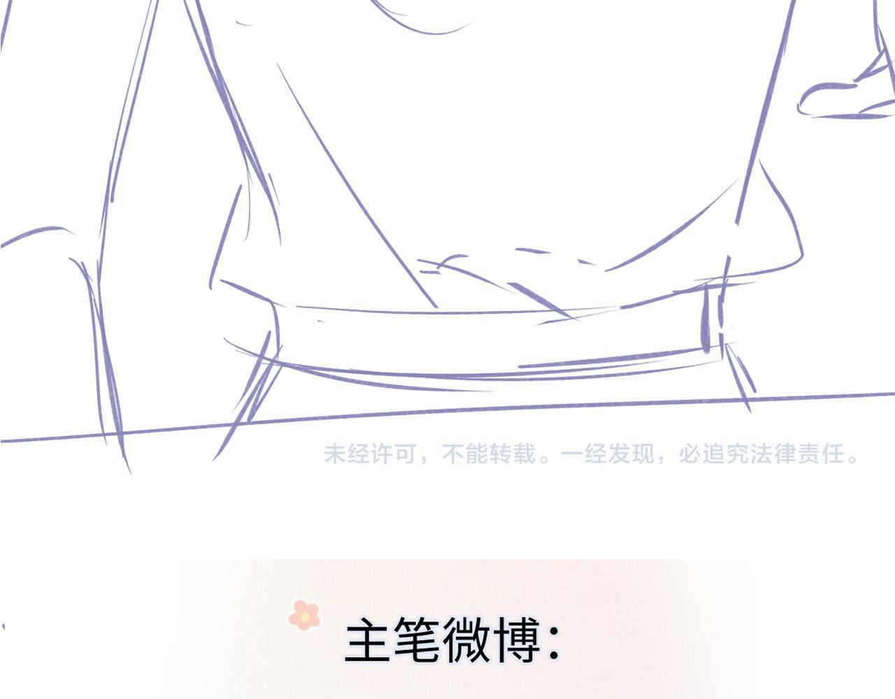 第29话  炫！不停的炫！疯狂的炫！84