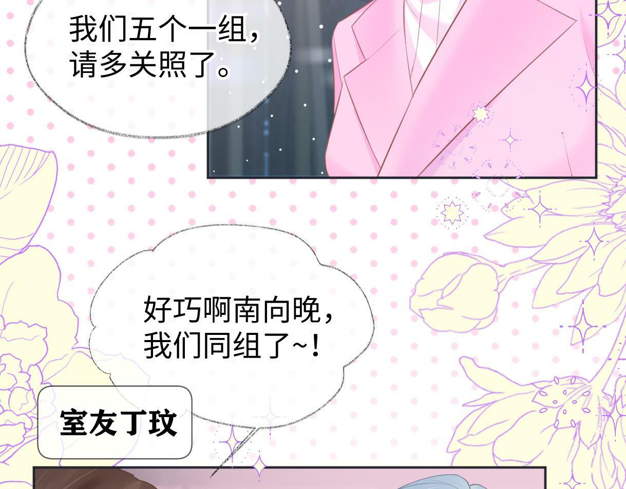 第21话 狼王登场18