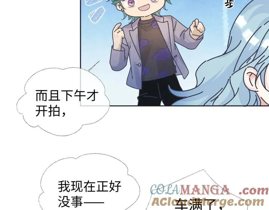 第69话 直播创作66