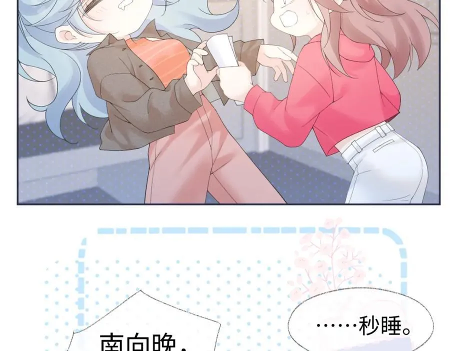 第65话 自己人5