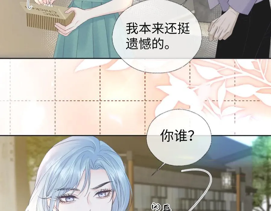 第69话 直播创作55