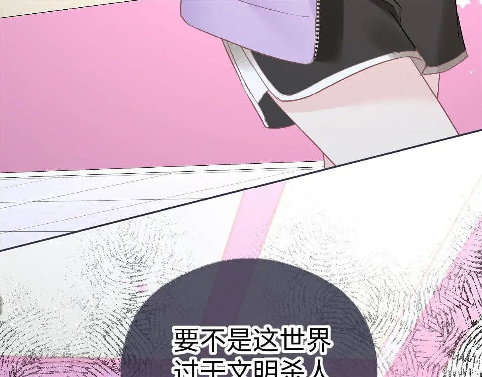 第10话  你们在磕些很新的东西14
