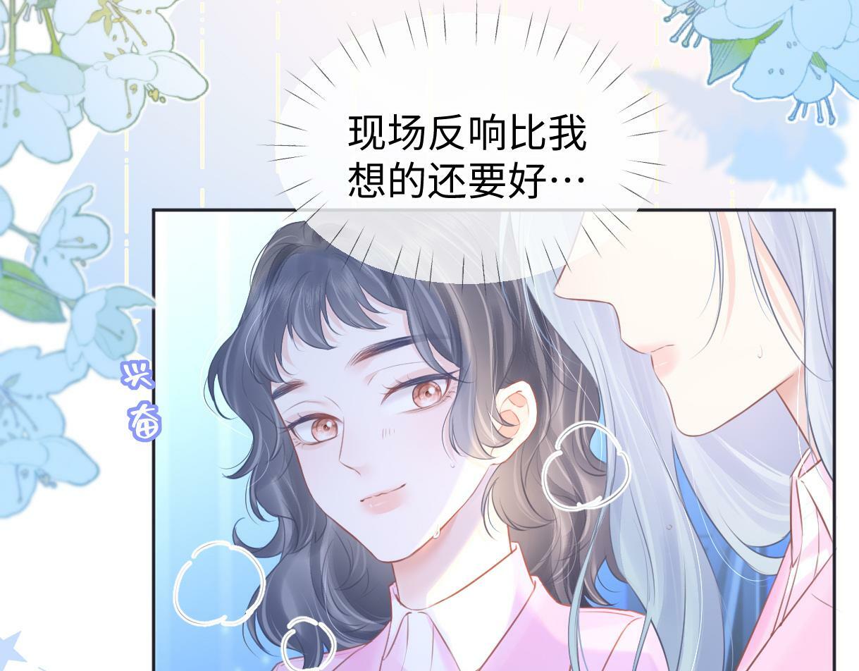 第16话 你值得最好的8