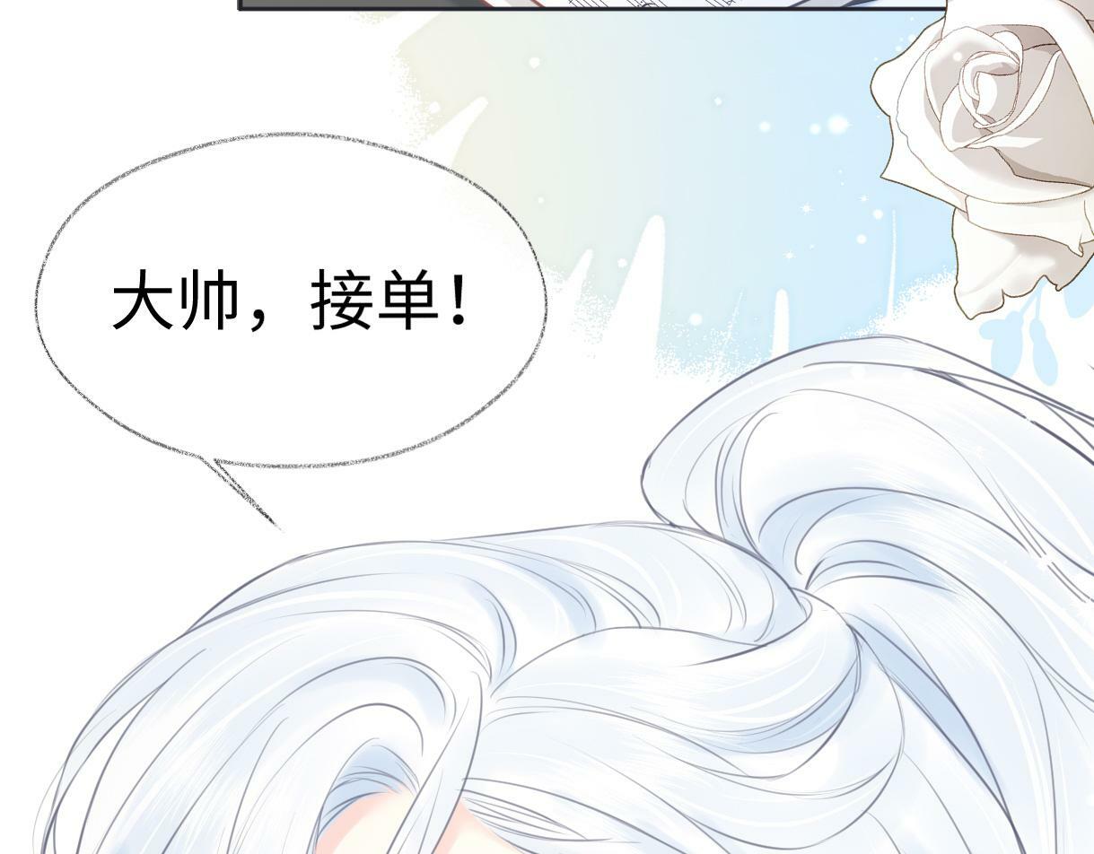 第21话 狼王登场89