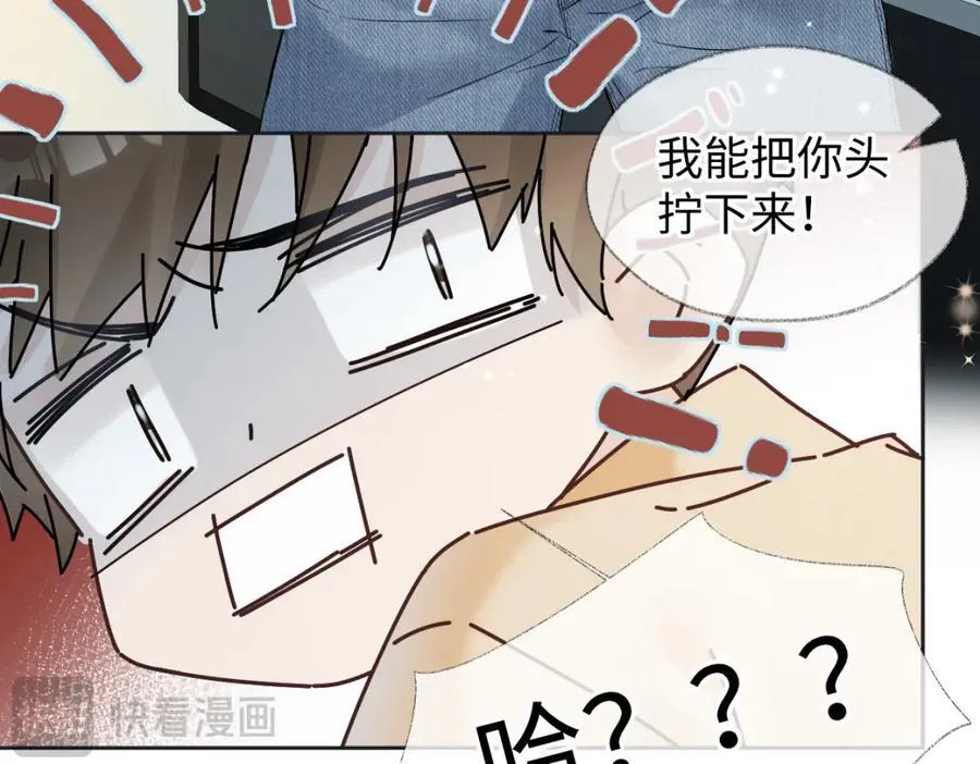 第67话 sweet time47