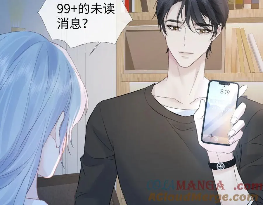 第76话 似曾相识的气息48