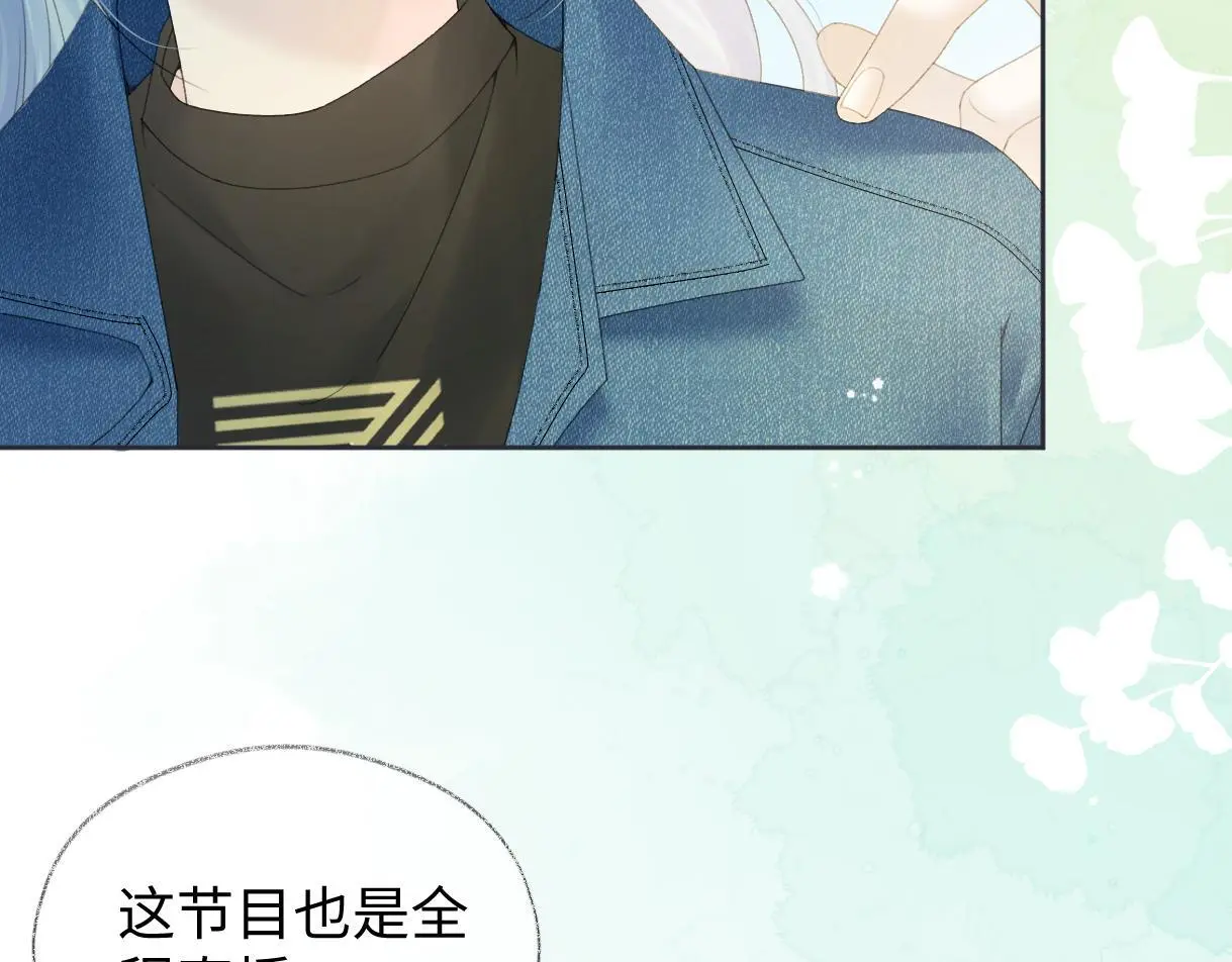 第55话 无耻“少爷”12