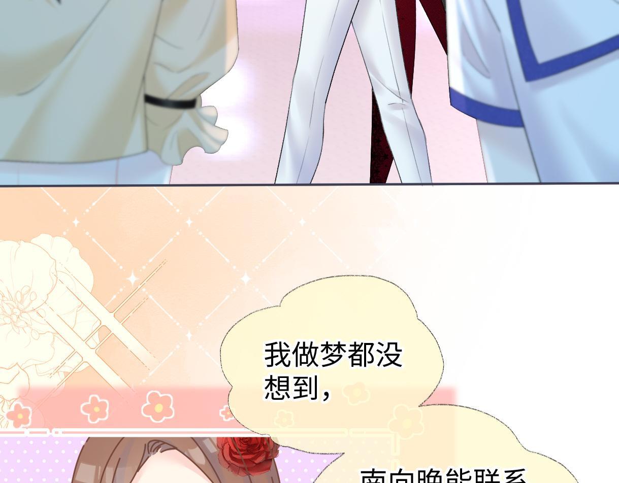 第40话 赛前挑衅61