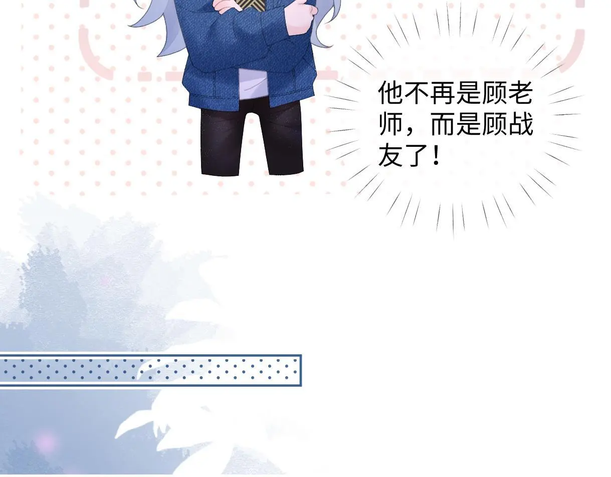 第57话 我愿意等60