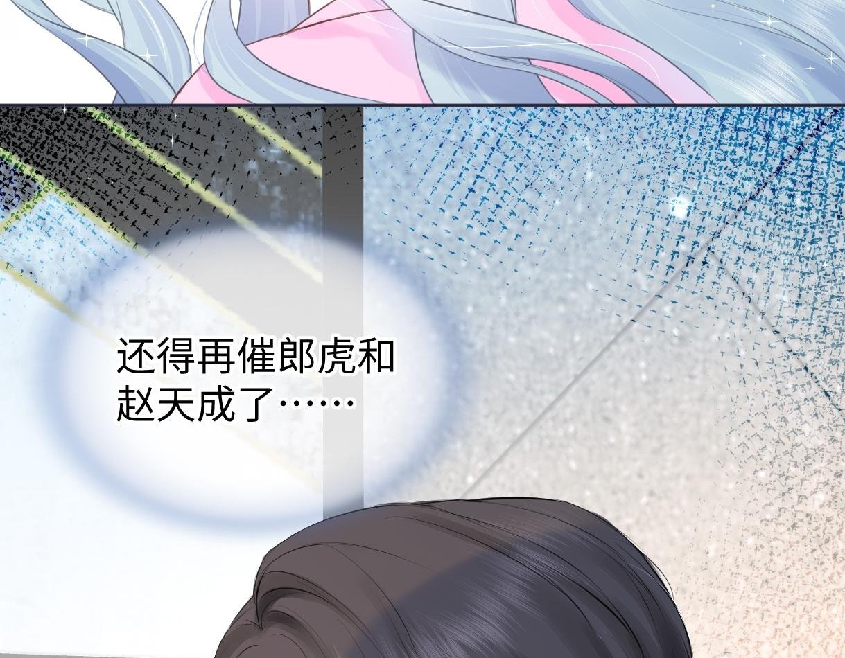 第16话 你值得最好的99