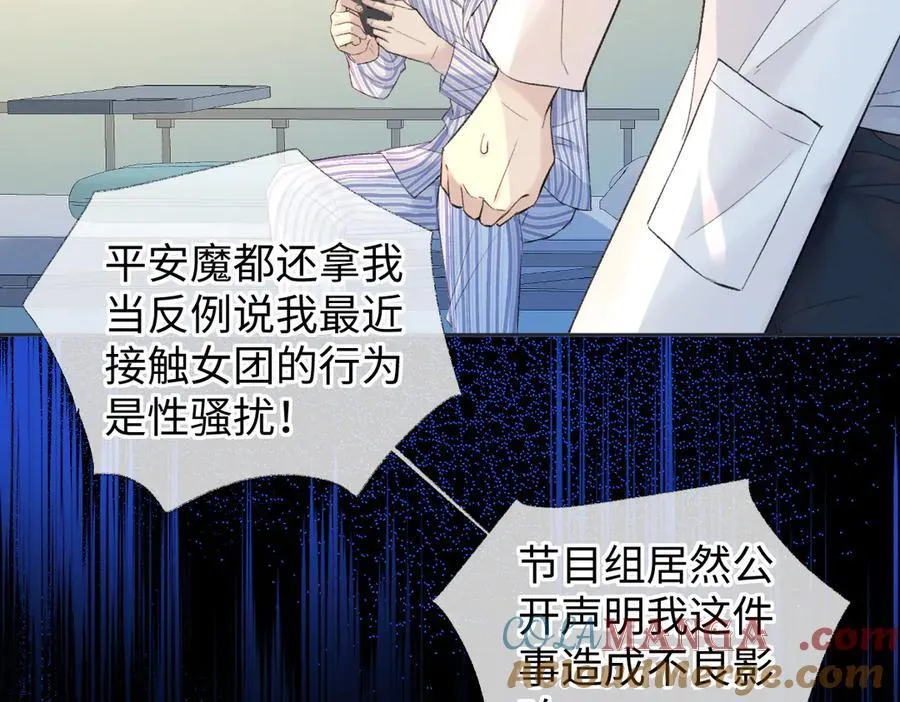 第74话 雨中牵手63