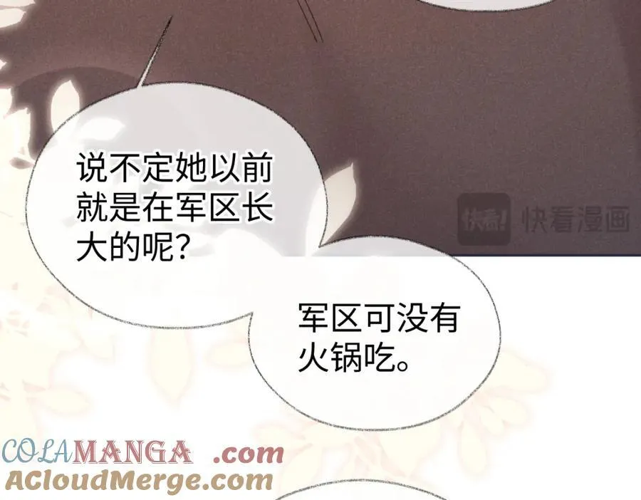 第64话 庆功宴63