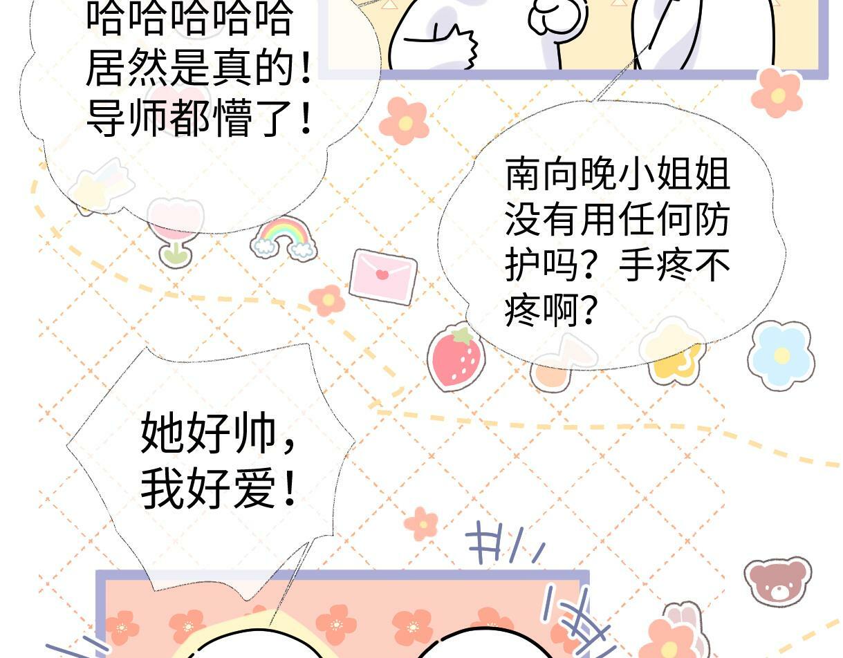 第3话  凭什么她的评分是D60