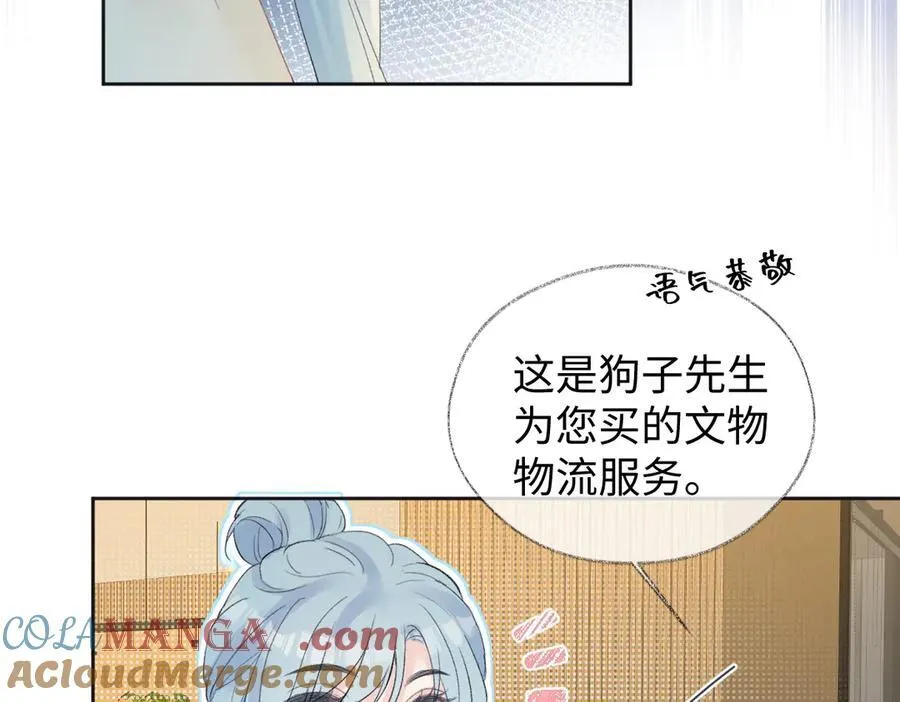 第79话 万事具备21