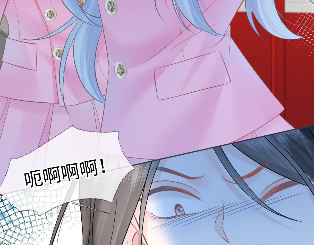 第33话 该安分的应该是你65