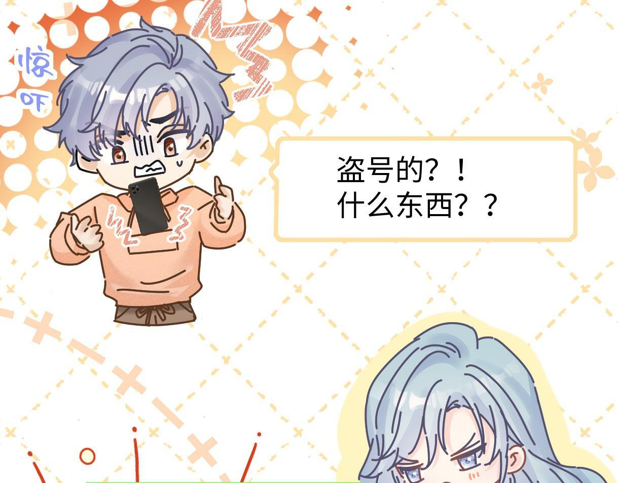 第29话  炫！不停的炫！疯狂的炫！40