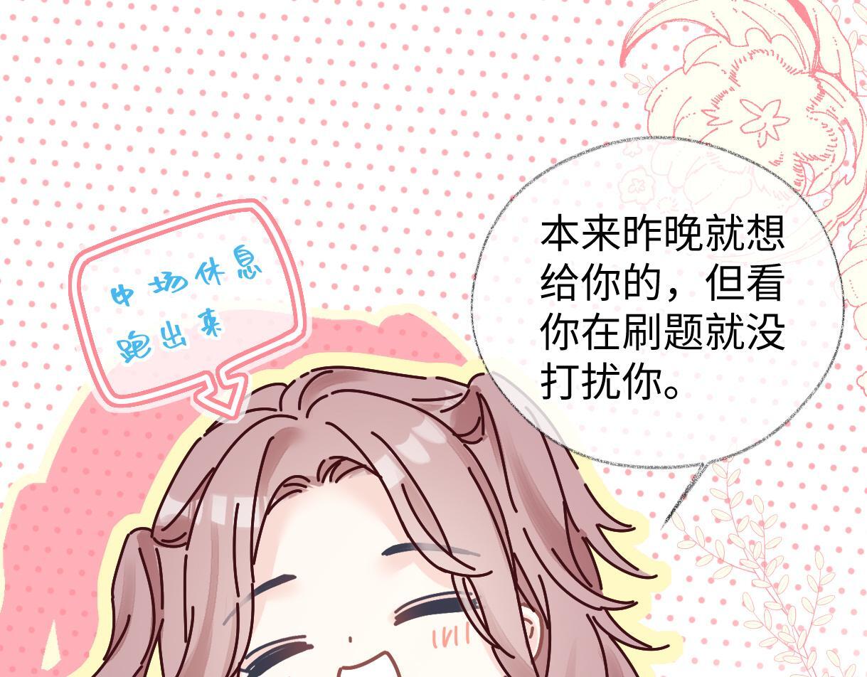 第40话 赛前挑衅31