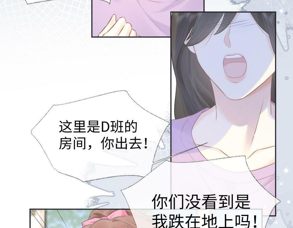 第13话 南向晚醒醒别睡了！！！43
