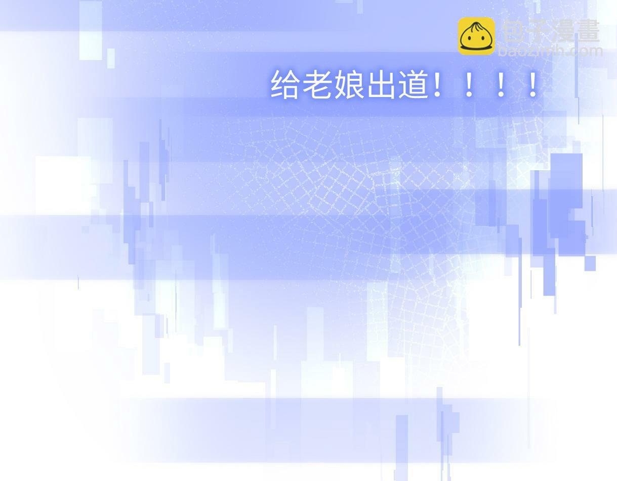 第6话  她果然很有意思85
