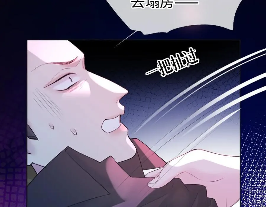 第66话 教训败类59