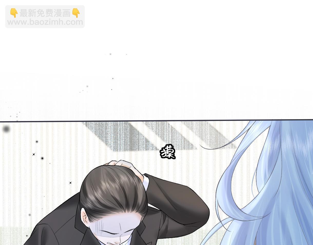 第39话 敢花我的钱？4