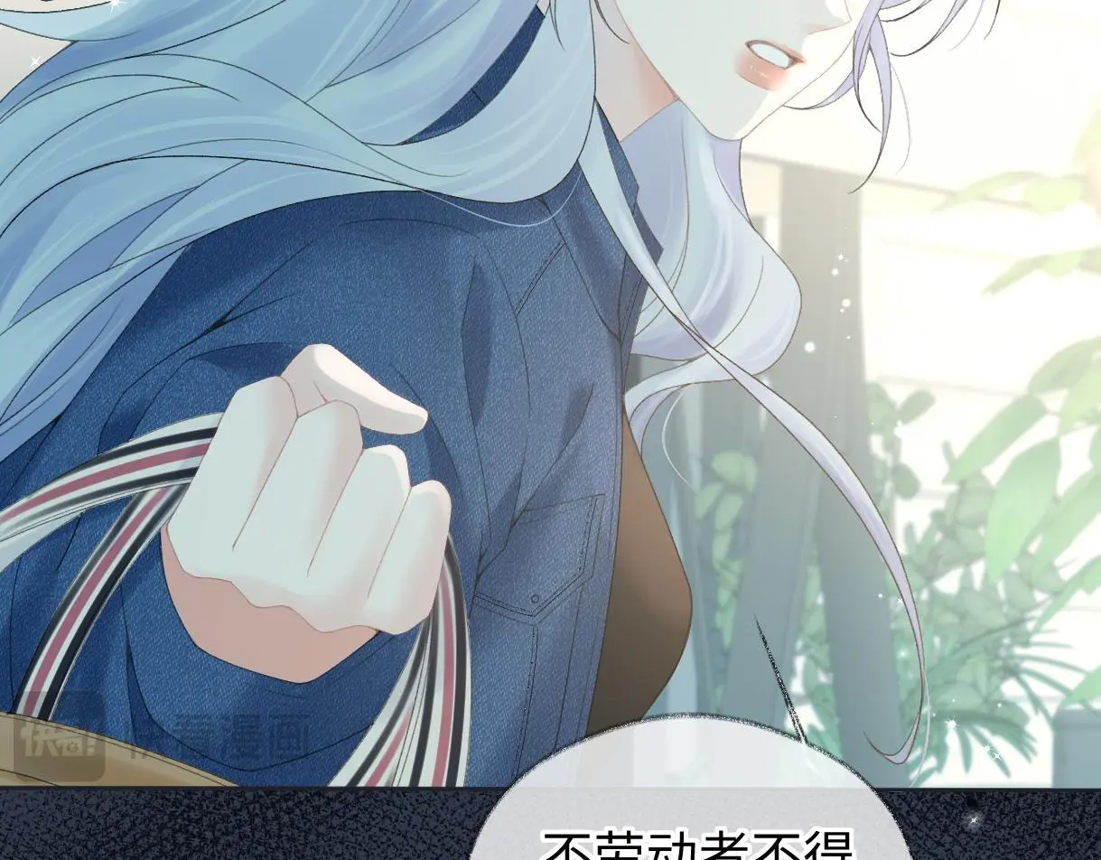 第55话 无耻“少爷”55