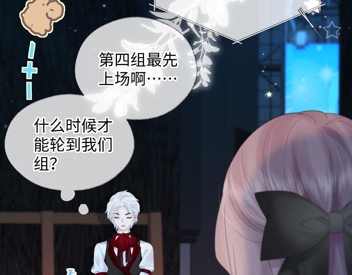 第40话 赛前挑衅72