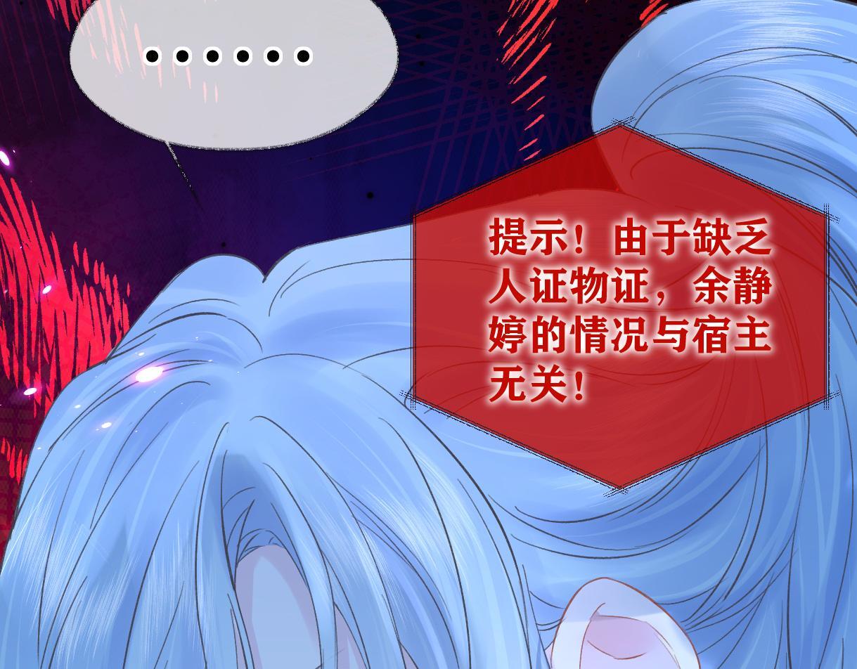 第38话 你敢再说一次？58